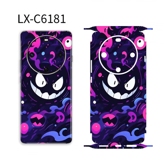 Wanfusheng es adecuado para Huawei Disfruta de 70x Masaje trasero de la máscara trasera marco lateral de color completo de inclusión completa Mate70rSr Porsche Película trasera personalizada personalizada 60Pro + Protección de la contraportada integrada [LX-C6167] Film de color todo incluido Huawei Disfruta 70X