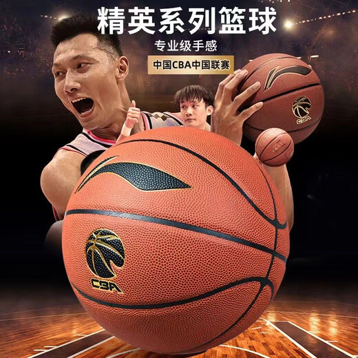 Elite-Basketball-CBA-Serie in Indoor- und Outdoor-Kee-resistenten PU-Modell Erwachsener Nr. 7 967 Amerikanischer Basketball [24 New Tiger Roar] 20K_LBQU867-11_ Nr. 7 Basketball (Standard Ball)