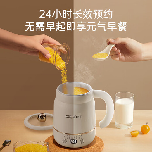 Xike multifunctional electric stew cup, electric stew pot, mini health pot, portable electric heating cup, food supplement, porridge, electric cooker, porridge maker, 0.9L tea leakage + storage bag