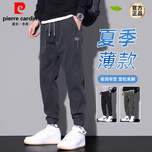 Pierre Cardin Sommer dünne Freizeithosen für Männer amerikanische Bindeflocken 2025 Neue lose graue Sporthose 9859 Schwarz XL