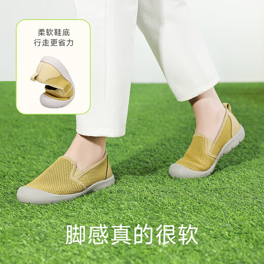 Pansy盼喜日本女鞋网面透气一脚蹬平底舒适休闲鞋4015 黄色 37