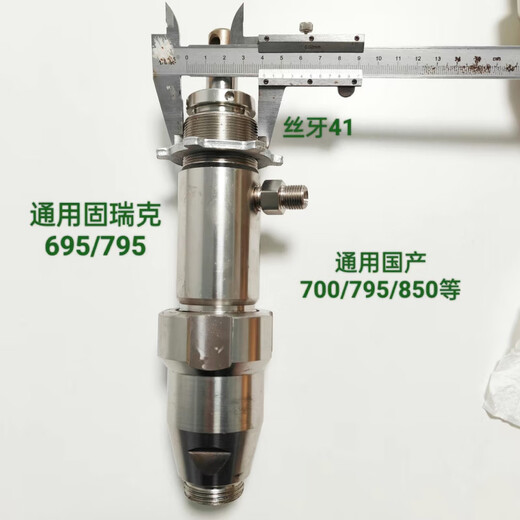 Jilitian Guruik Tianjiang Lirun Sprühmaschine 395495 595 695 795 995 Edelstahl -Keramikpumpenbaugruppe 395 490 495 Edelstahlpumpe Montage