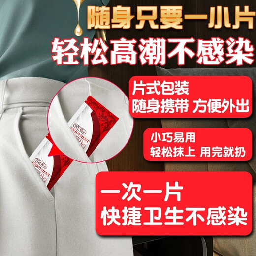 独爱攻速情侣战袍连体衣丁字裤变态情趣内裤可塞入肛门空姐制服血滴子 【尝鲜5袋】夫妻刺激皮鞭高档多水母犬婚纱新娘战袍 qq内衣cosplay魅魔衣服方便老公吃后妈连身衣