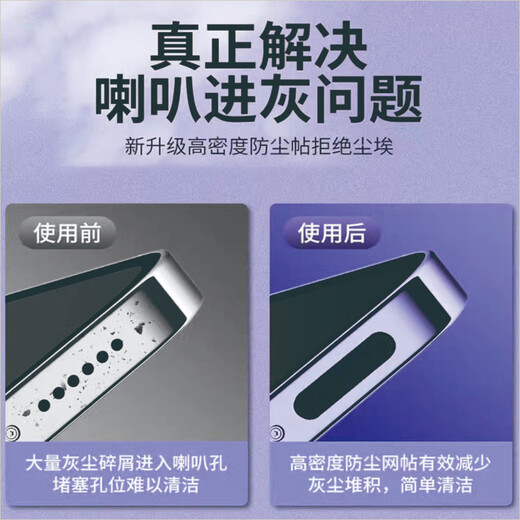 Mobile Phone Dustproof Sticker Speaker Speaker Microphone Net Dustproof Plug iPhone Speaker Protective Film Xiaomi Speaker Dustproof Sticker Mobile Phone Speaker Dustproof Net Universal Light Gray 30 Piece Long + Short Universal Set