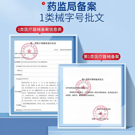CABANIS蚕丝护腰带保暖空调房防着凉男女士暖腹部夏季透气护肚子肚脐护胃