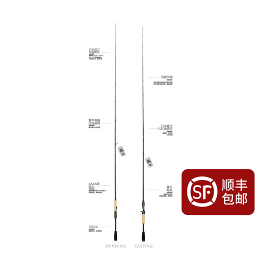 Ewe Meixia 24 Madman Crazy Rod Second Generation Limited Edition Lure Rod Worm Rod Super Fast Fast Fish Fish Rod Black Pit Rod Perch Perch Rod 2,03M B682MHXF-GUN Handle