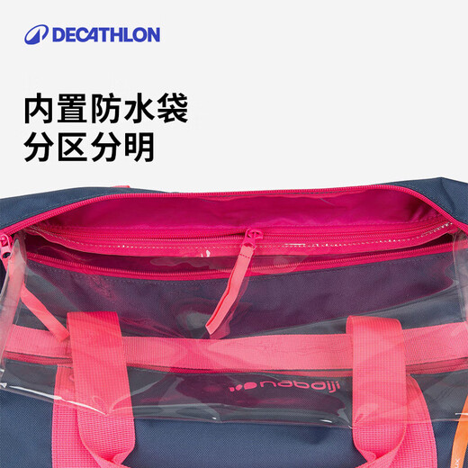迪卡侬游泳包干湿分离健身包防水包荧光粉蓝20L均码2080274