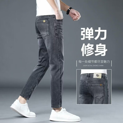牛仔裤男春夏季潮牌修身小脚裤弹力休闲潮流百搭九分裤薄款男裤子 CNB-T699 浅灰色 32