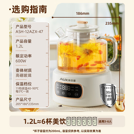 AUX Health Pot All-Glass Thermostatic Pot 1.2L Office Multifunctional Teapot Flower Teapot 0 Metal Tea Maker Electric Kettle ASH-12AZX-47 With Filter