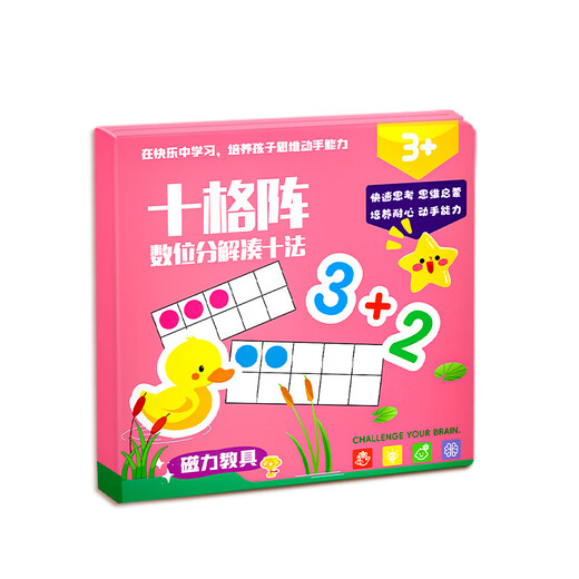 Kudixiang Magnetic Diab-Grid Enseñanza de la enseñanza Matemáticas Matemáticas Magnética Kindergarten Adición y Número de sustracción Descomposición Estudiantes de la escuela primaria Juguetes Jugues