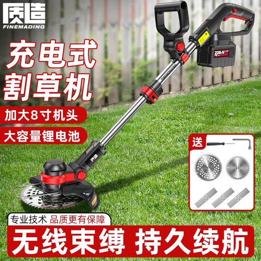电动割草机充电式草坪机锂电除草机小型家用修剪多功能打草机 1098TV臻享款1098000H一电一充-
