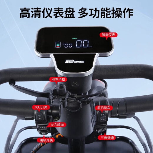 Aiteying elderly walking electric vehicle four-wheel vehicle home elderly power-assisted battery vehicle disabled mobility scooter can seat three people A90 800W/48V20A lead-acid battery about 70 miles