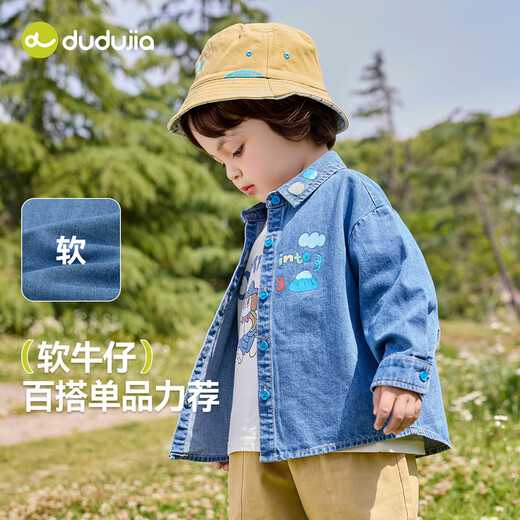 Dudujia washable children's soft denim jacket spring boys' stylish shirts girls' outdoor casual tops spring and autumn denim blue 80