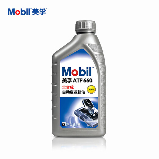 Mobil ATF 660 fully synthetic automatic transmission oil power steering oil gearbox oil 1L