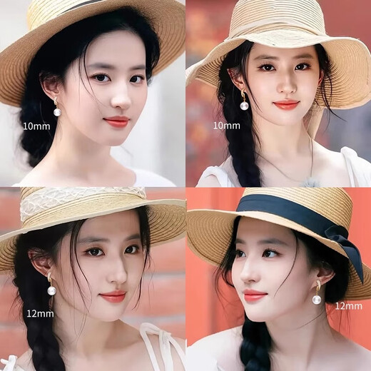 Qi Xiaomi and Liu Yifei's same style pearl earrings for women, light luxury niche high-end temperament earrings 2025 new imitation pearl earrings, a pair of super flash pearl earrings
