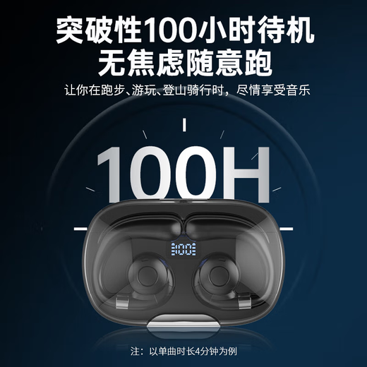 Viken 2025 latest model丨Sound of Berlin Bluetooth headset on-ear bone conduction concept gold list No. 1 open wireless non-in-ear sports running noise reduction ear clip Yunyan White APP upgraded version丨Comfortable and long-lasting wear without pain No sound leakage 9D Dolby sound effect super long battery life