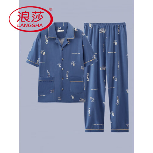 浪莎（LangSha）2025年新款男士睡衣短袖纯棉套装夏季男款长裤青少年可外穿家居服 G3884蓝色-短袖长裤 3XL 【建议160-190斤】