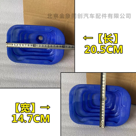 Yusen Yi Foton Auto Parts OMK1049DG31