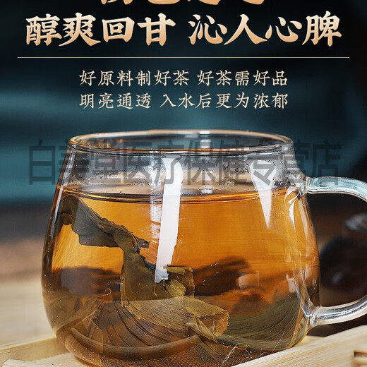 Beijing Tongrentang Offizieller Store Flaggschiff Qingqianliu-Tee Wilde chinesische Kräutermedizin Jiangxi Xiushui Maulbeerblätter Maisseide-Gesundheitstee Authentischer Qingqianliu-Sondergrad Die zweite Dose ist zum halben Preis erhältlich, insgesamt 2 Dosen mit jungen Blättern alter Bäume