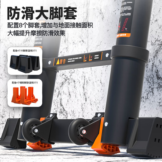 Magnesium midoli telescopic ladder multifunctional herringbone ladder aluminum alloy thickened folding ladder engineering lifting ladder climbing ladder variable straight ladder HCD25