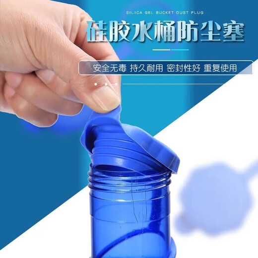 Universal pure water bucket lid, water dispenser, mineral water bucket lid, reusable silicone sealing body warmer cover, silicone lid, 10 pieces, no leakage, universal anti-falling thickened version