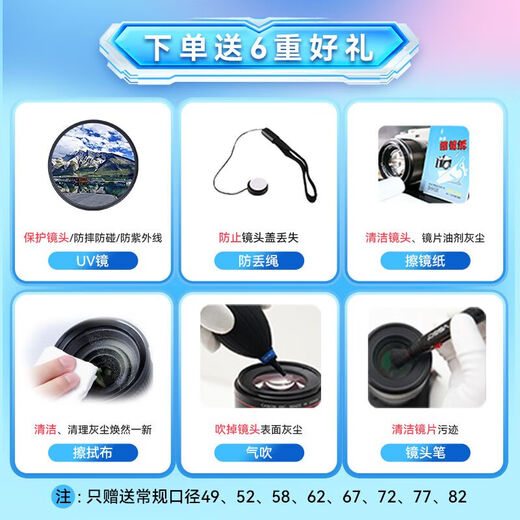 Nikon (Nikon) mirrorless lens Z mount Nikkor lens is suitable for Nikon cameras zfcz30z50/z5/z62/z72/Z8/Z9 Z mount lens Z 24-200f/4-6.3 VR zoom lens standard. Order to receive quality UV filter + cleaning set + lens cleaning paper + rope