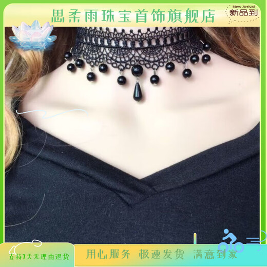 
Tongrubi post-thyroid surgery cover necklace palace Gothic personalized multi-layer crystal black lace clavicle chain female SC6624