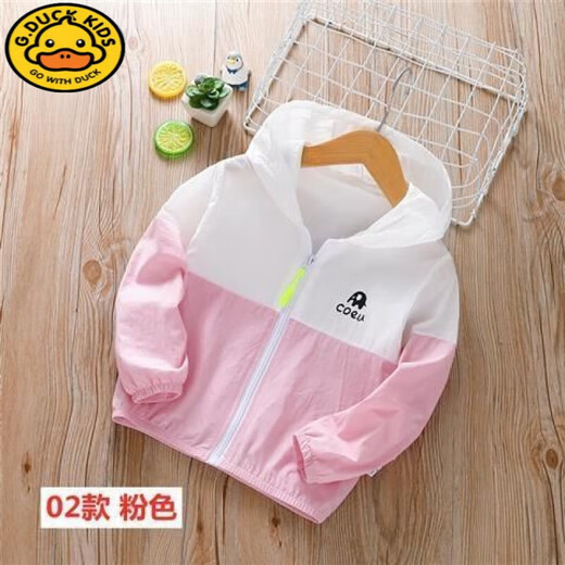 G.DUCKKIDS children's sun protection clothing 2024 new style for boys and girls, light and breathable summer quick-drying anti-UV i-skin clothing trendy pink UPF40+ 110 size recommended height 95-105