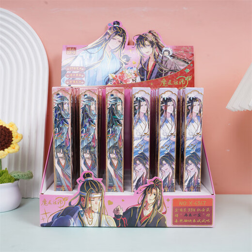 UHFQ魔道祖师新款盲盒笔创意卡通可爱ins高颜值按动中性笔速干黑色水 X-6227吉伊卡哇盲盒笔随机6支0.5mm 0.5mm x 单支
