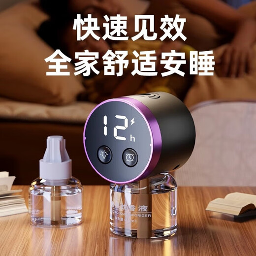 Xiaomi YouPin Electric Mosquito Repellent Flüssig Haushaltsmückenmückenmücken-Repellent Flüssiges Plug-in ungiftige und nicht seltsame Moskito-Repellent Flüssigkeit Heizung 1047 Beige [1 Apparat 3 Flüssigkeit] Nachtlicht 3 Sekunden Zeit Zeit