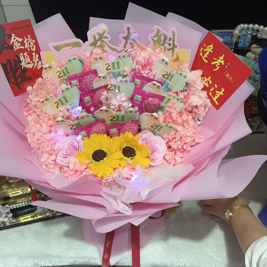 【成品】毕业季中高考送小孩礼物有钱花手折花逢考必过金榜题名 【成品】678