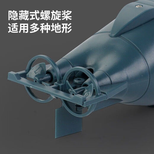 闲牛潜水艇玩具仿真迷你遥控潜水艇四六通玩具船电动模型男孩儿童玩具 核潜艇六通黑色热销款 默认