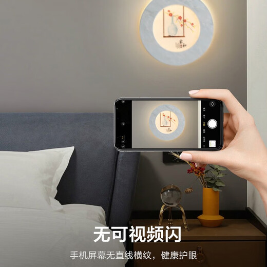 
2025 new Nordic master bedroom wall lamp bedside lamp modern simple living room background wall room Chinese stair light 9898 blue swan-three colors change light