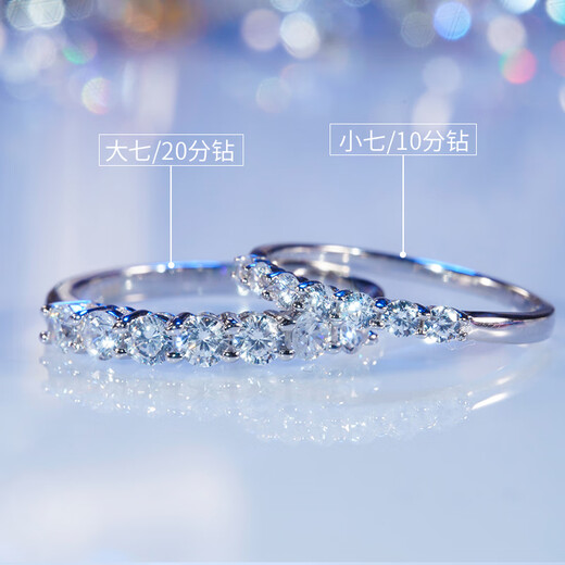 Nilan Fat Donglai quality pt950 platinum moissanite row diamond ring D color moissanite female PT950 tail ring stacking female small seven diamond silver (moissanite + certificate) No. 8