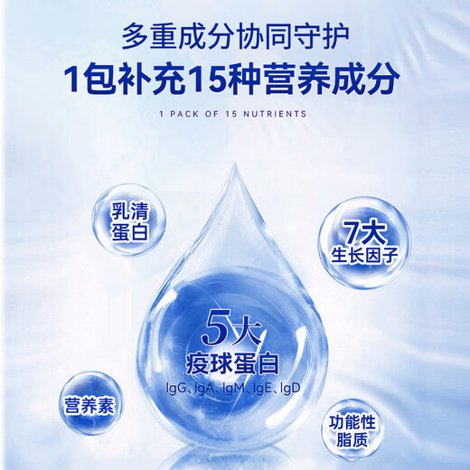 Naturies奈氏力斯新西兰进口牛初乳粉搭乳清铁蛋白免疫球蛋白儿童成人老年人免疫力病人术后营养品 2罐巩固装