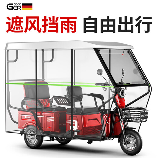 Galide high-power electric tricycle with shed for household use, small scooter for the elderly, mountain hauling, long-range electric tricycle, 48V600W naked bike (battery charger not included)