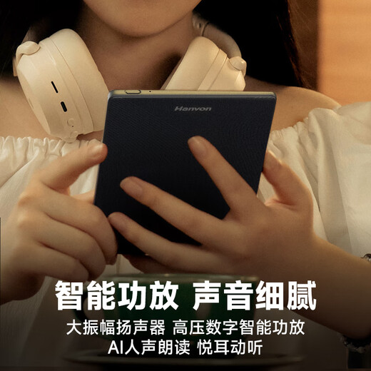 Hanvon Clear6Turbo e-book smart reader 6-inch ink screen e-paper book learning reading comics e-paper tablet