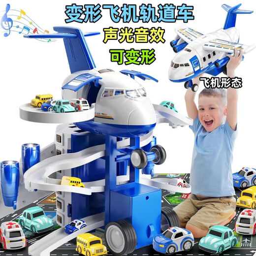 儿童玩具变形飞机工程车益智礼物变形飞机轨道车儿童玩具宝宝仿真 城市变形收纳惯性飞机（配4车黄