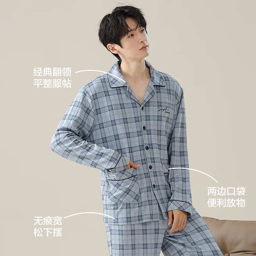 Hengyuanxiang pajamas men's pure cotton lapel long-sleeved home clothes for spring and summer new cotton casual simple plaid men's suit ZJ-011-16886 XL 175