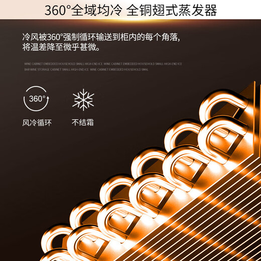 Bacchus ice bar 270-760 liters wine cabinet embedded large capacity living room refrigerator beverage wine constant temperature cabinet constant humidity fresh cabinet tea cabinet office home air-cooled frost-free 270 liters 1.64m high