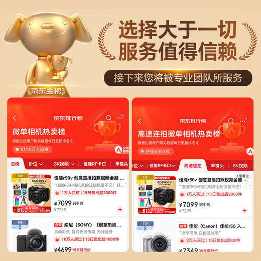 Canon r50v creative live photo video all-round mirrorless camera outing travel home student vlog 4K short video half-frame R50V pull cloth & golden beans R50V black set + RF50 1.8 dual lens set package one basic gift package limited upgrade 128G Canon camera special card