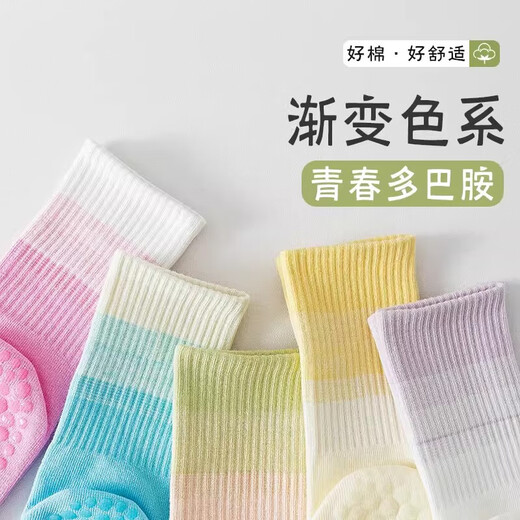 Sports Yoga Socks Women's Mid-calf Socks Gradient Solid Color Cotton Socks Non-Slip Silicone Indoor Fitness Dancing Pilates 3 Pairs Light Purple + Light Blue + Pink One Size