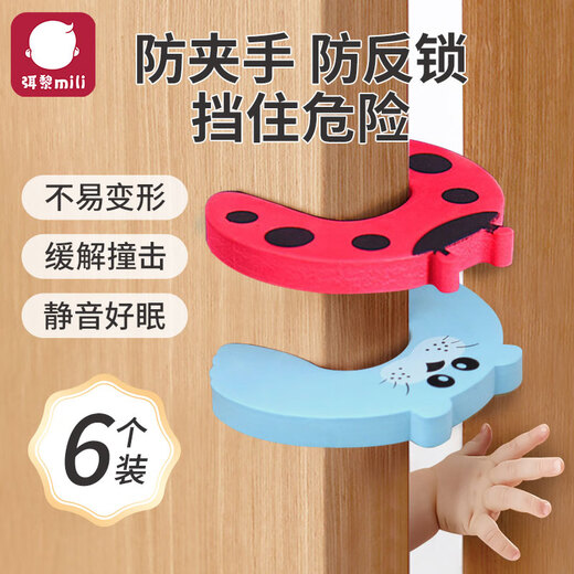 Li cartoon anti-pinch door stopper seam block door device anti-collision artifact stopper push-pull safety car door plug for children