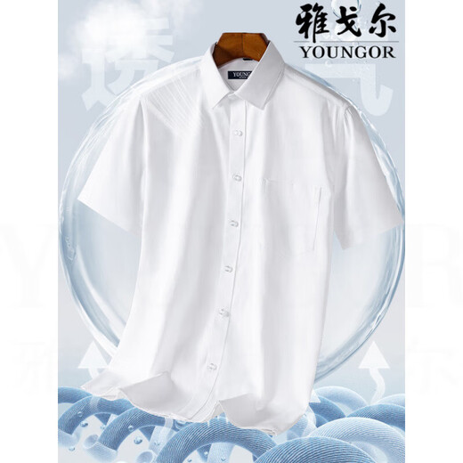 Camisa de manga corta de los hombres de Yager Camisa de manga corta Middle-Eds Casales de mediana edad Striegas sin hierro Anti-Wrinking Wear Camiseta de color sólido Hombres DX6629 45 sugerido 195-210Jin [Jin iguala 0.5 kg]]]