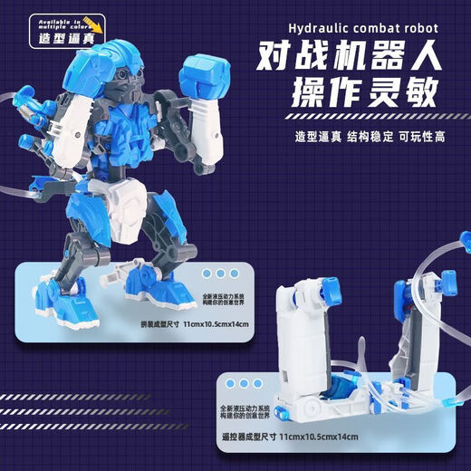 
Children's Day gift high-intelligent DIY hydraulic robot battle children's puzzle plug-in toy gift box VS0301