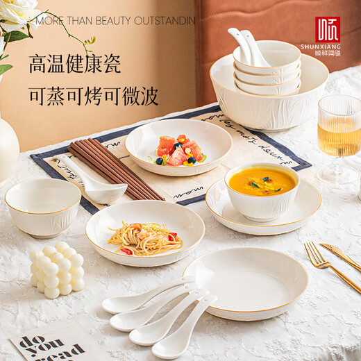 Shunxiang tableware set bowls and plates tableware complete set bowl set household rice bowl simple underglaze color 12 heads 1-4 people food