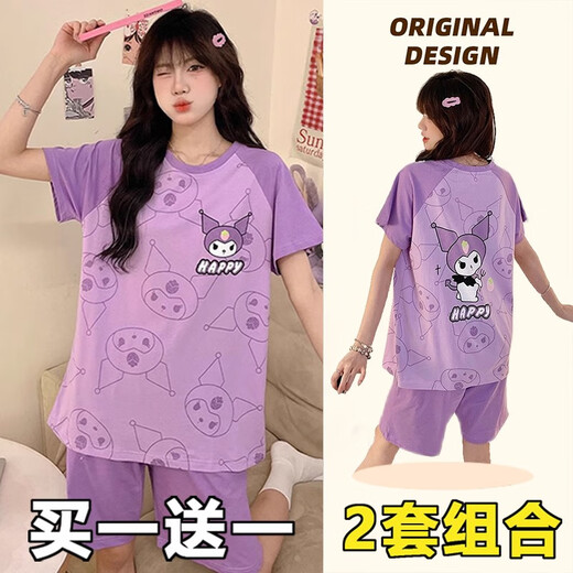 Cooles Kapitel (Kuzhang) Pyjamas für Frauen im Sommer im Sommer reines Baumwoll kurzärmelige Cartoon lässig 2025 neue große Größe einfaches süßes Mädchen Home-Kleidung Set 273 Weinen Gesicht + 693 Schwarzes Smiley Gesicht L Größe 85-110jin [Jin gleich 0,5 kg] kann getragen werden können
