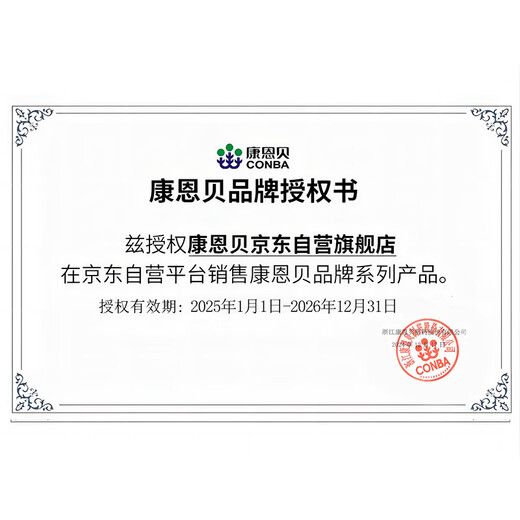 Kangenbeishiduokang-Kolostrum-Immunglobulin stärkt die Immunität von Schülern und Erwachsenen, 1,0 g/Beutel*10 Beutel