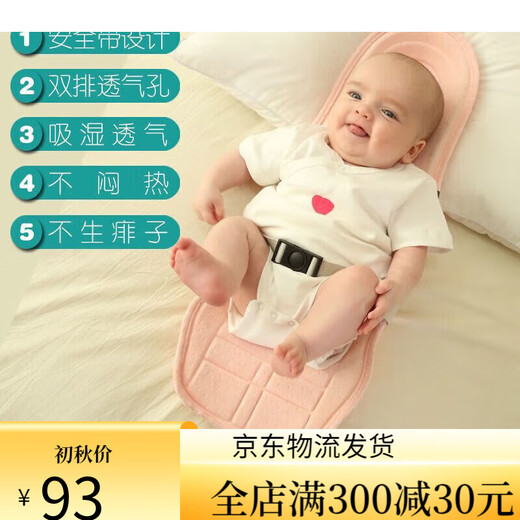 Wusuo is a baby's front-held strap and hug the baby and lie down and feed the baby. The newborn sleeps and liberates the double kitten classic 6 months old (scarf + mat) sky blue