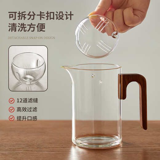 Mingguang teapot Xiaoqinggan special teapot tea water separation high borosilicate glass tea leakage male cup integrated